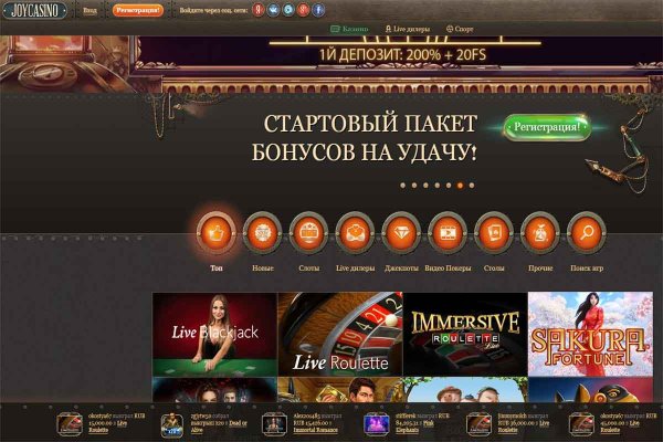 Официальная ссылка на кракен в тор