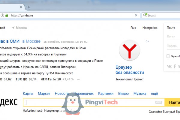 Кракен 17 at вход