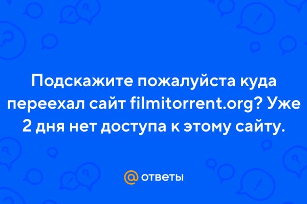Ошибка на сервере кракен