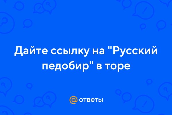 Кракен купить порошок krk market com