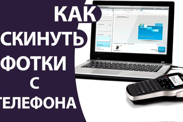 Kraken cc зеркало kr2web in