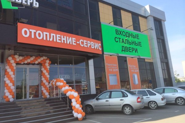 Ссылка официальный сайт кракен
