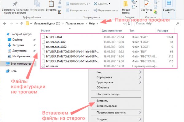 Взломанный аккаунт кракен
