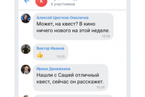 Почему не работает кракен