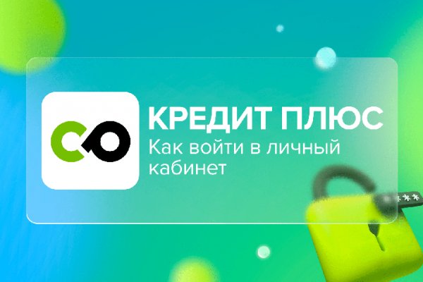 Настоящая ссылка на кракен