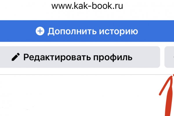 Не приходят деньги на кракен