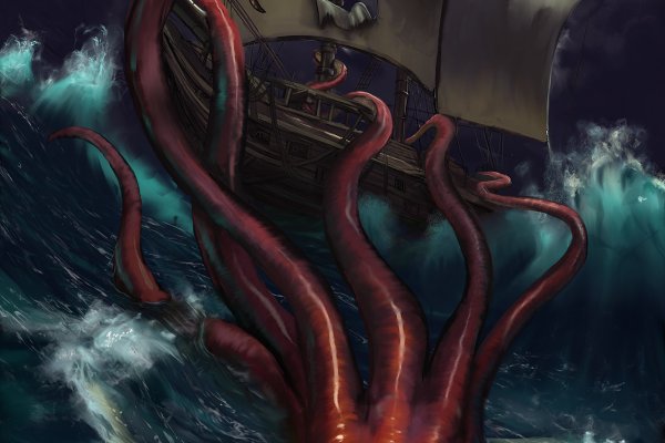 Kraken 16 at сайт