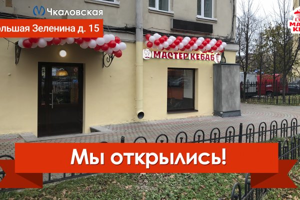 Кракен маркет что это