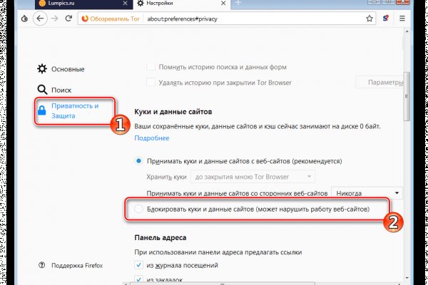 На сайте кракен пропал пользователь