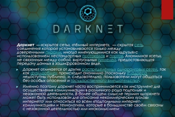 Маркетплейс кракен kraken darknet top