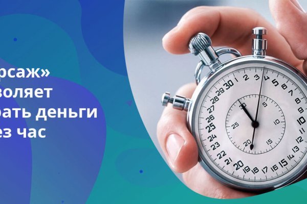 Как вернуть профиль в кракене