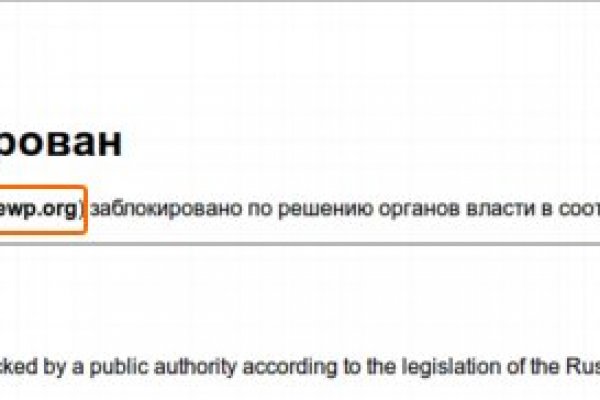 Актуальный домен кракена