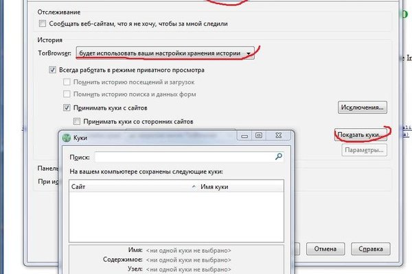 Актуальный сайт кракена