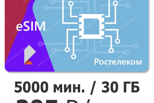 Кракен рабочее зеркало