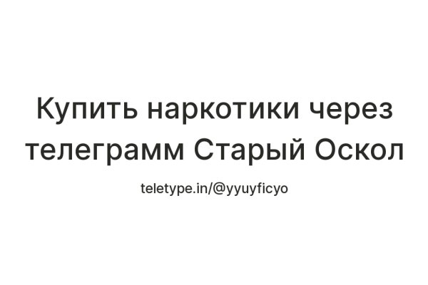 Кракен даркнет сайт на русском