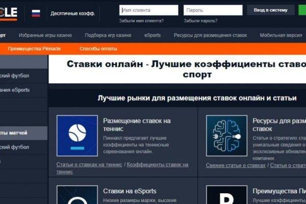 Кракен kr2web in маркетплейс ссылка