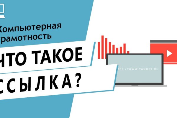 Кракен сайт наркотиков