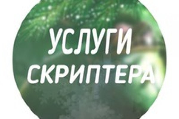 Ссылки на кракен маркетплейс