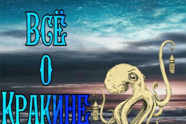 Kraken com darknet