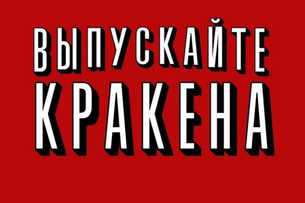 Кракен официальная ссылка vtor run