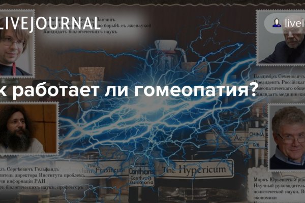 Какая ссылка на кракен