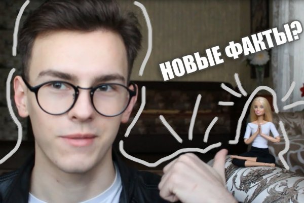 Кракен шоп зеркало