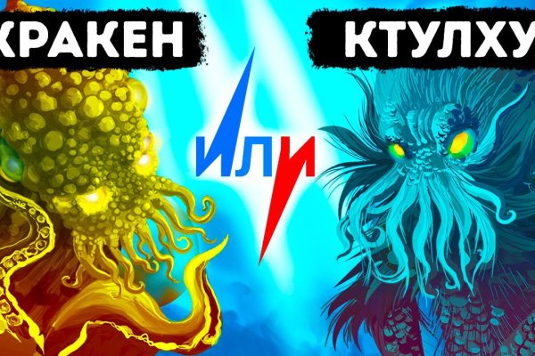 Кракен шоп krakenwebs org