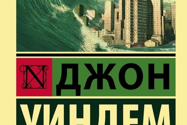 Kraken сайт даркнет