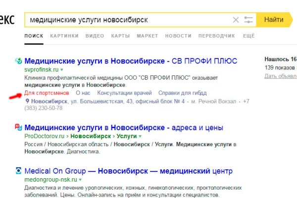 Как зайти на кракен с телефона