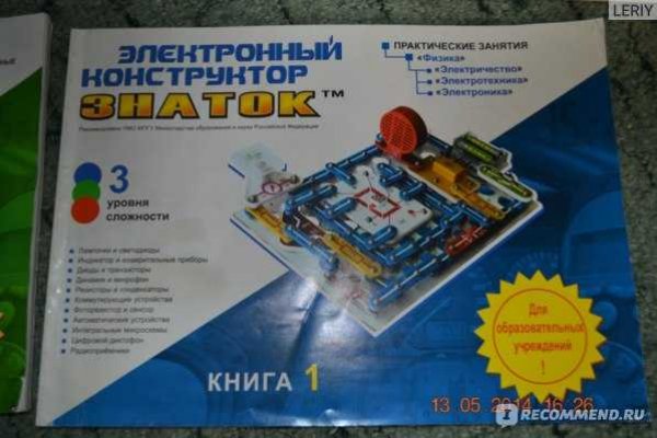 Kra12.gl