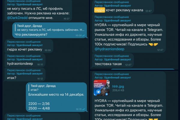 Магазин кракен даркнететамбов