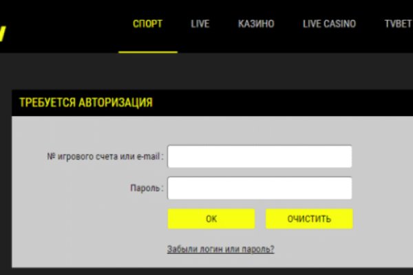 Кракен даркнет войти