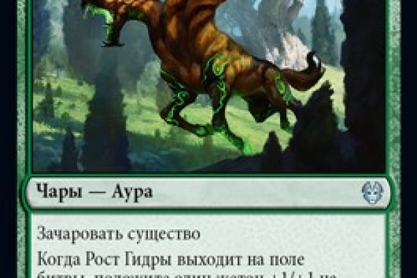 Как пополнить кошелек кракена