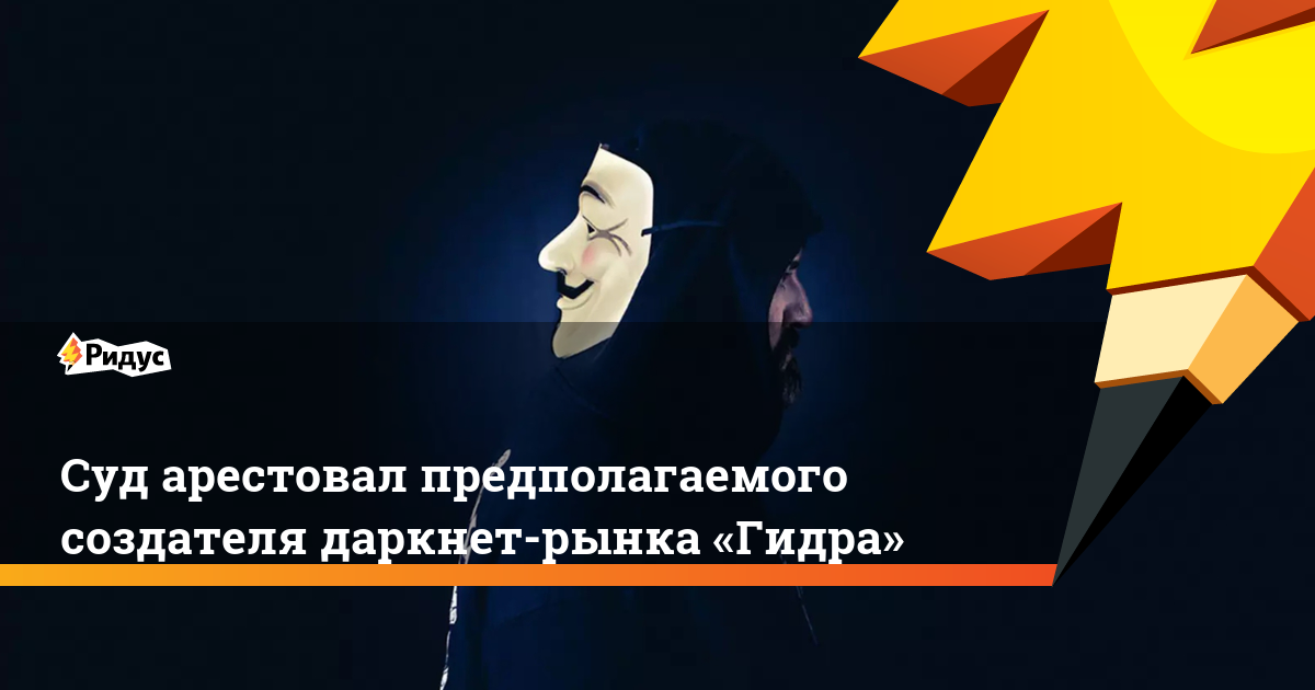 Кракен наркомаркетплейс