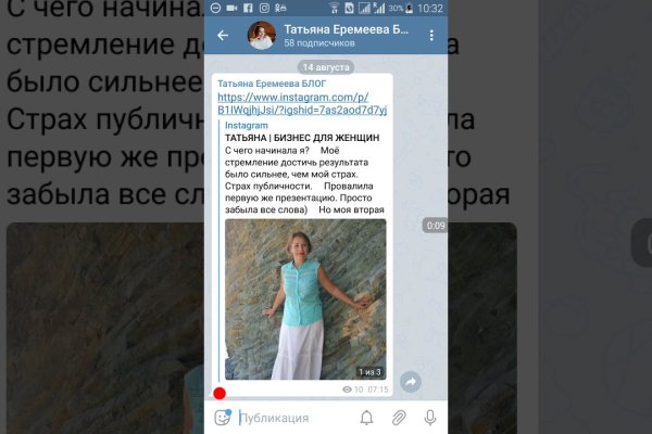 Ссылка на кракен даркнет