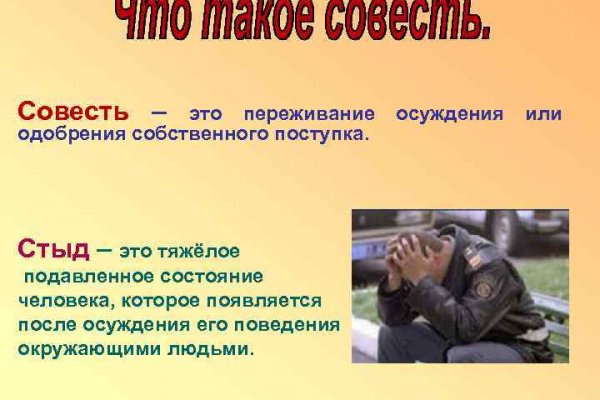 Как найти ссылку на кракен