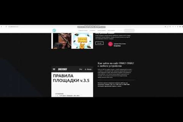 Зайти на кракен рабочее зеркало