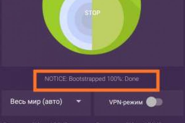 Дарк нет кракен