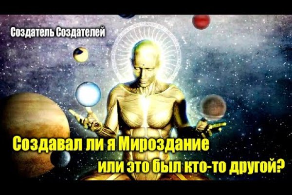 Ссылка на кракен