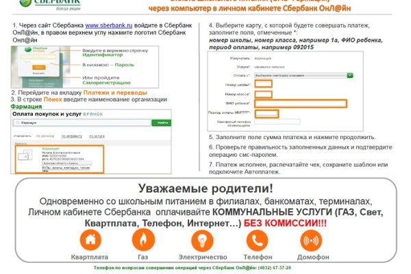 Кракен площадка