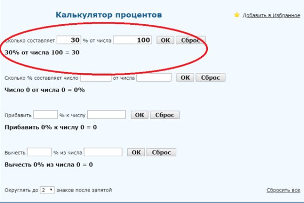 Кракен оригинальная ссылка для тор