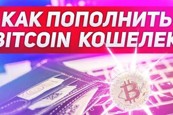 Ссылка на кракен