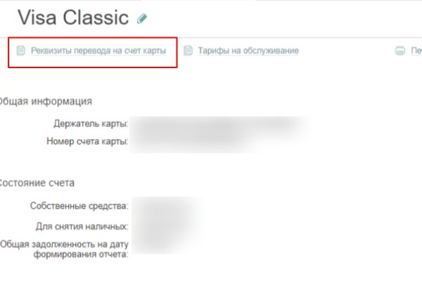 Как вывести с кракена