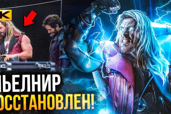 Как пополнить баланс кракен