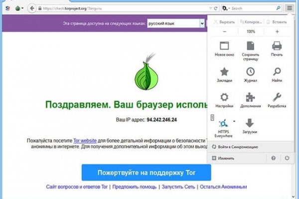 Ссылки тор браузер