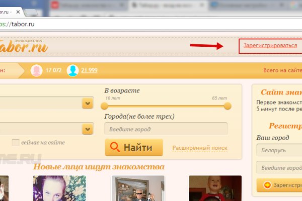 Регистрация на kraken com