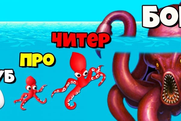 Kraken зеркало официальный