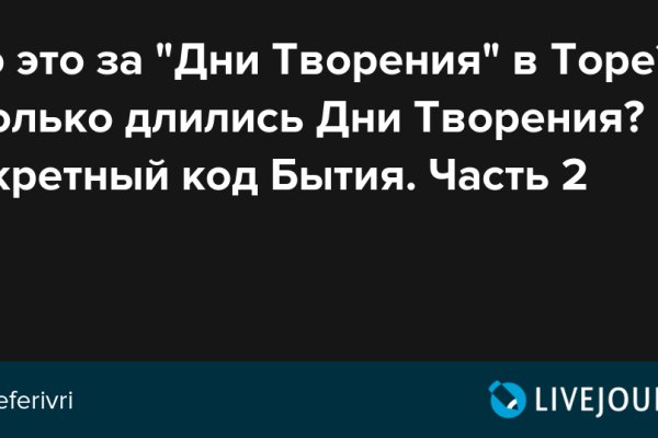 Кракен zerkalo pw