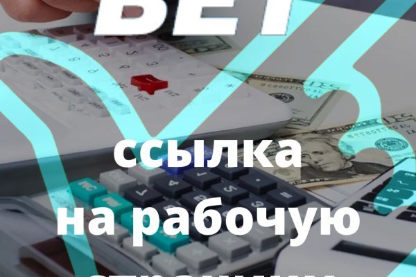 Кракен пользователь не найден что делать