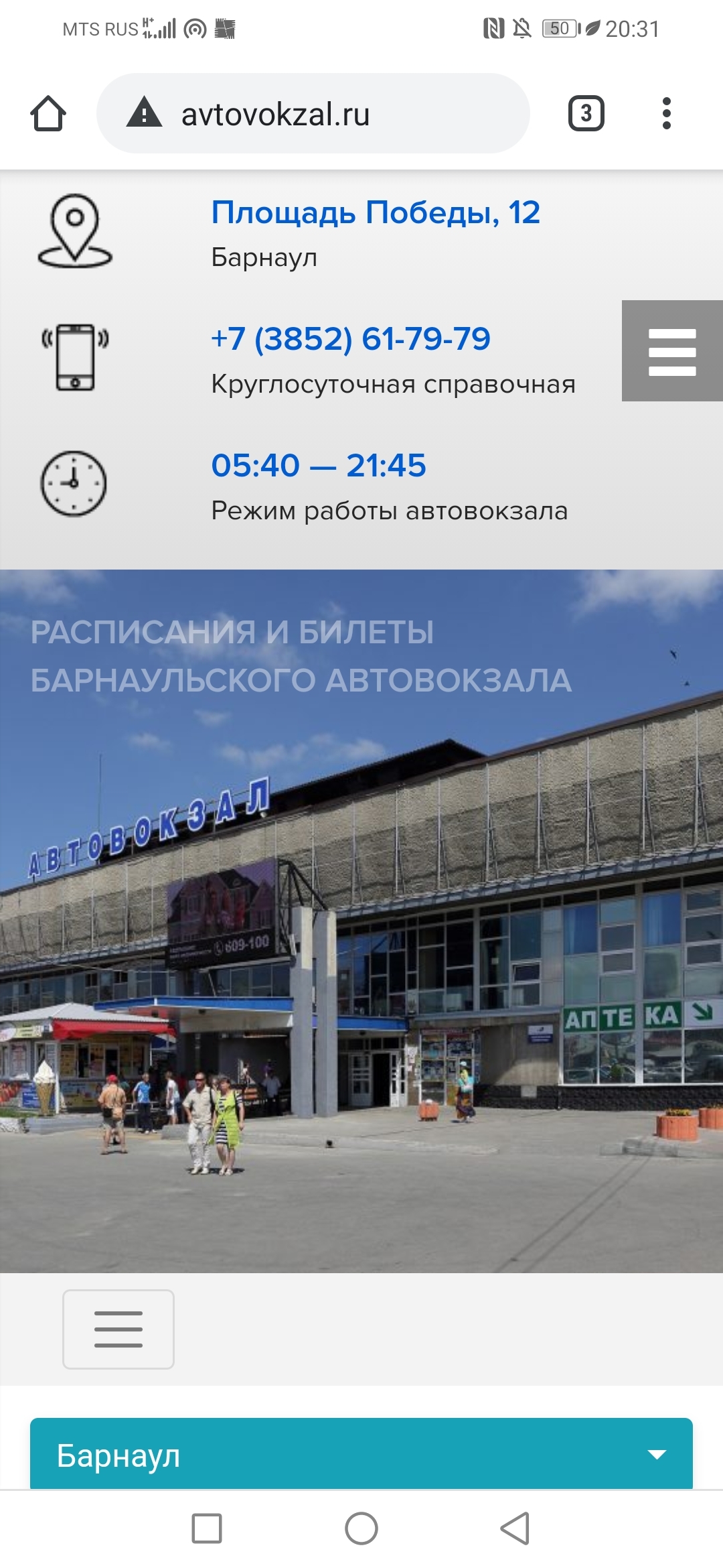 Как войти в кракен через тор